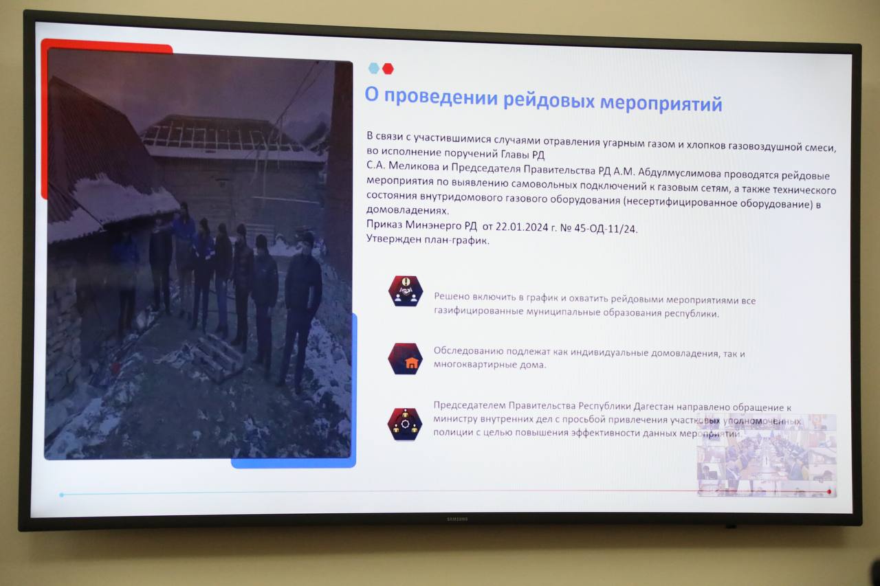 Абдулмуслим Абдулмуслимов провёл еженедельное заседание Оперативного штаба