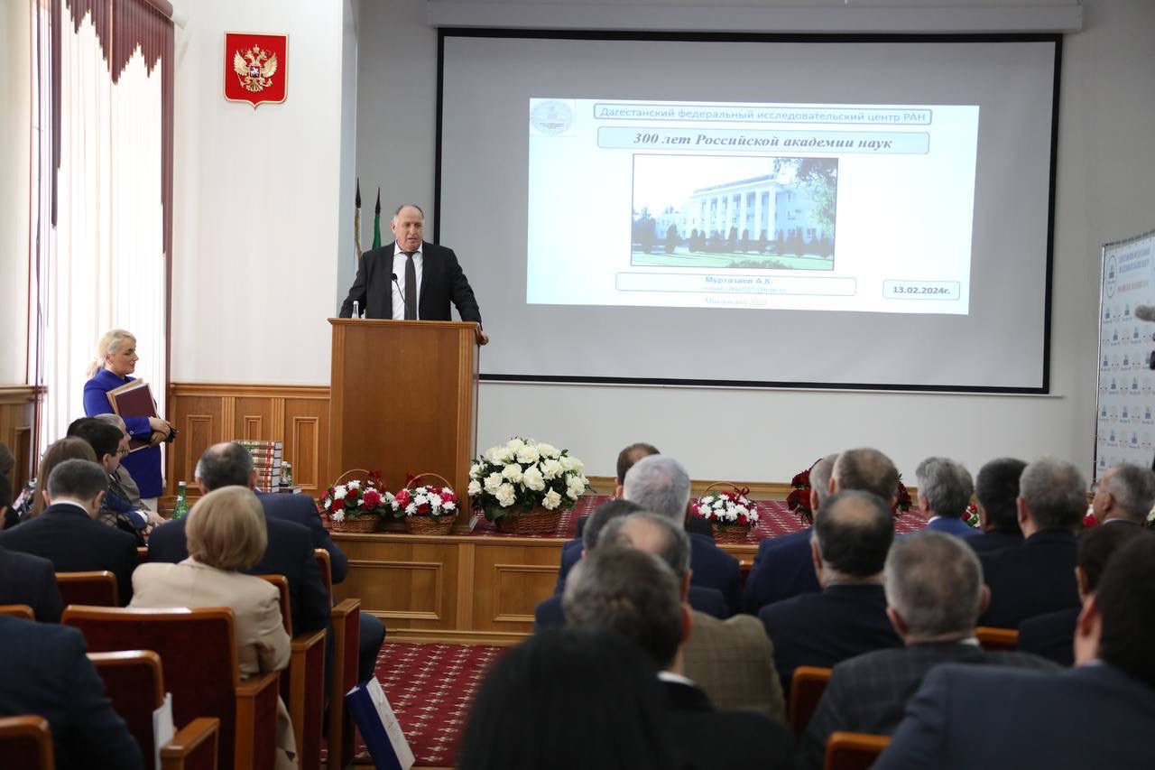 В Дагестане отметили 300-летие Российской академии наук