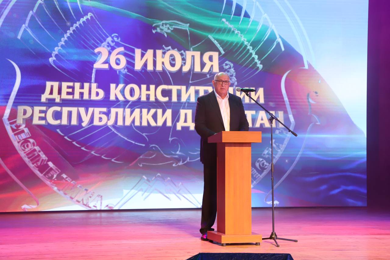 В Дагестане отметили День Конституции республики  