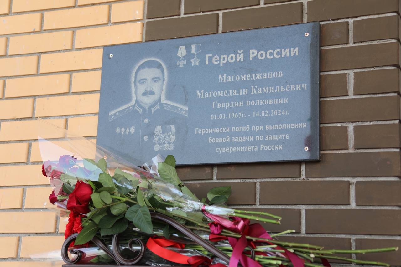 Абдулмуслим Абдулмуслимов принял участие в открытии новой школы на 1224 места имени Героя РФ  Магомеджанова в Каспийске