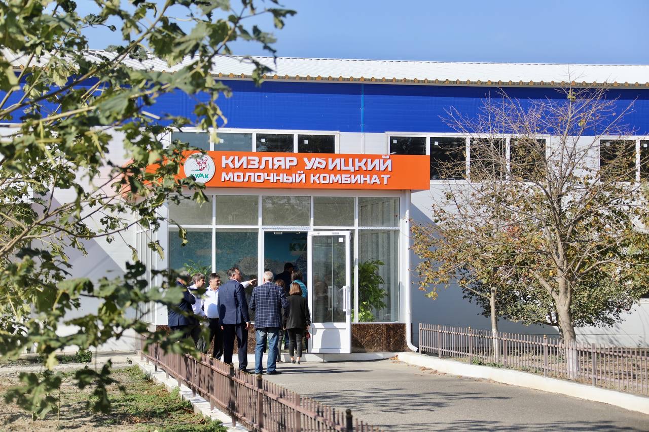 В новом цеху Кизляр-Урицкого мясокомбината производят молочные продукты высокого качества  