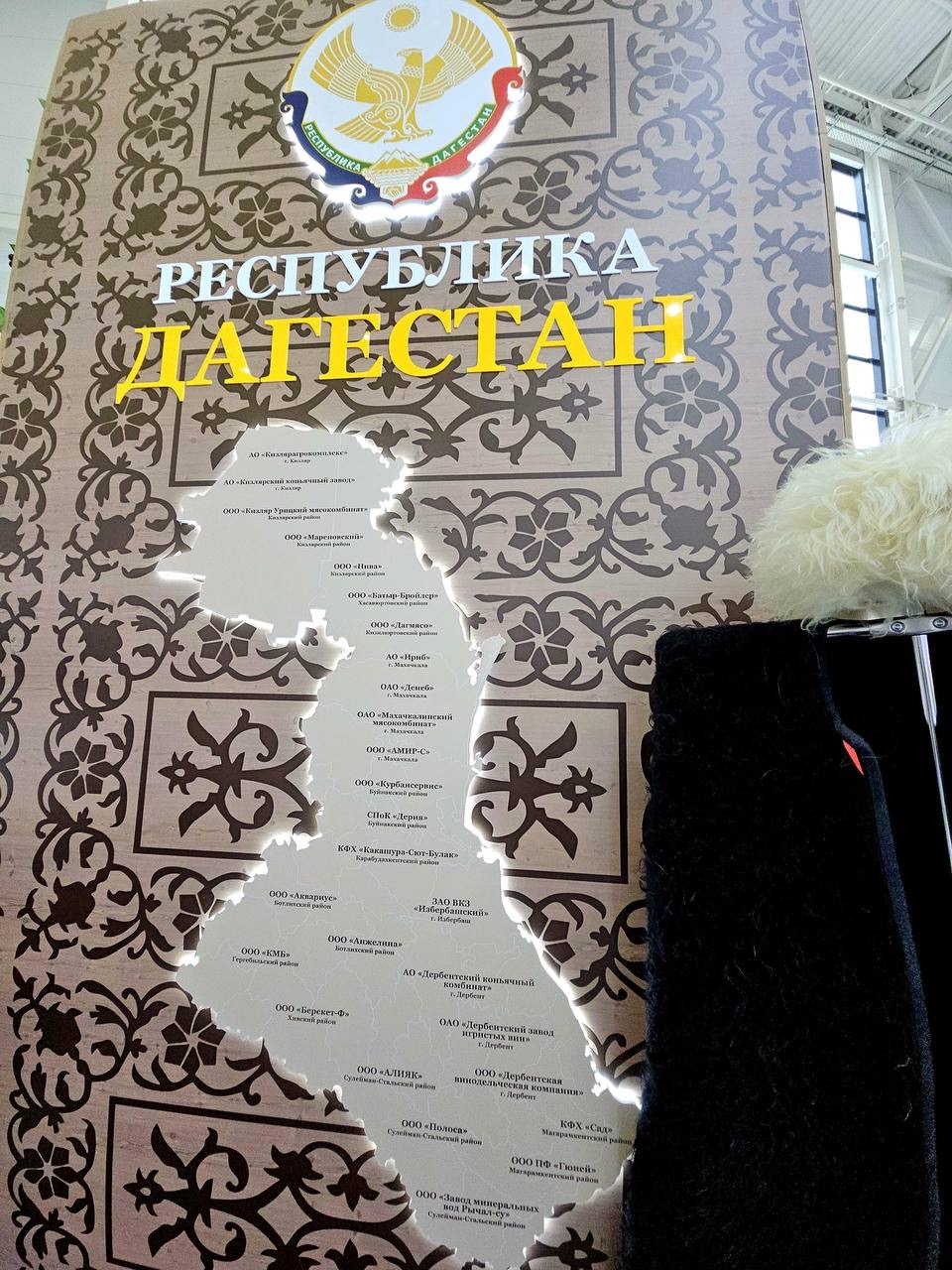 Дагестан принимает участие в главном сельскохозяйственном мероприятии России